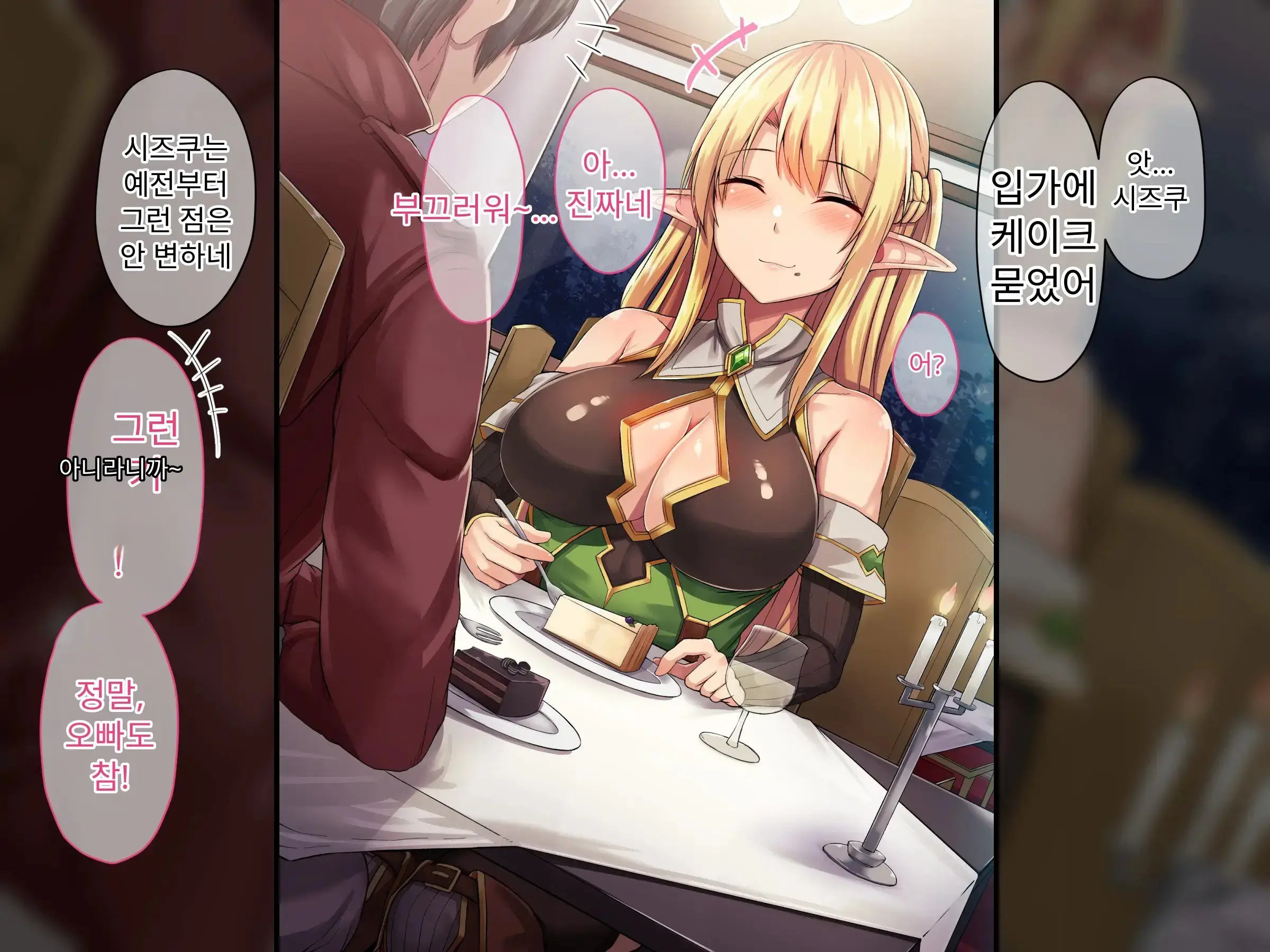 Hamerare ONLINE | 하메라레 ONLINE